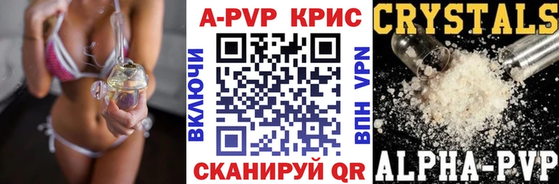 Альфа ПВП мука  блэк спрут ссылка  Киржач 