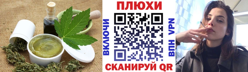 Cannafood конопля  darknet какой сайт  Киржач 