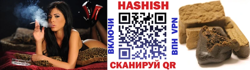 ГАШИШ hashish  Киржач 