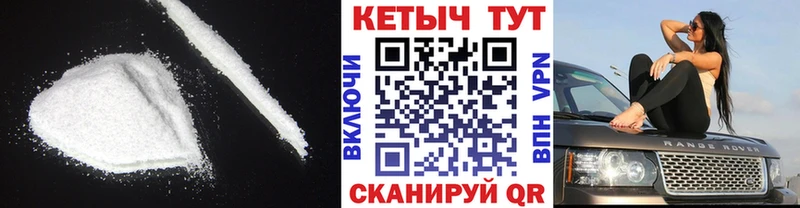 КЕТАМИН ketamine  купить наркотик  Киржач 