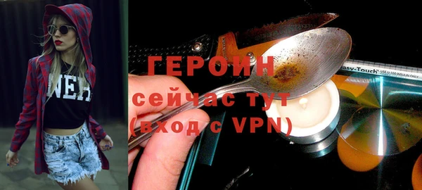 синтетический гашиш Абдулино