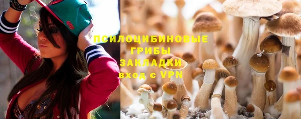 синтетический гашиш Абдулино