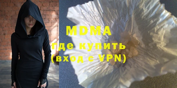 стаф Абаза