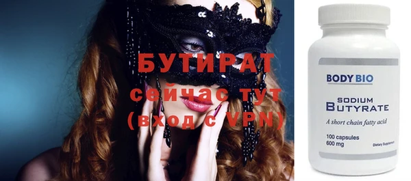 стаф Абаза