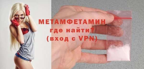 синтетический гашиш Абдулино