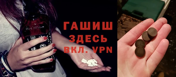 синтетический гашиш Абдулино