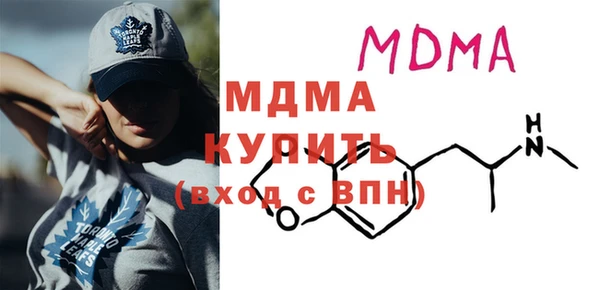 молекула духа Алексин