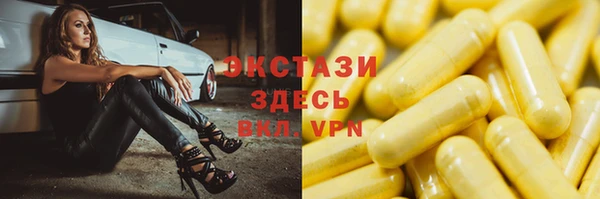 молекула духа Алексин