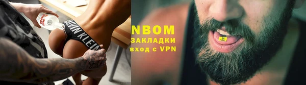 синтетический гашиш Абдулино