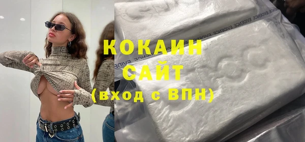 синтетический гашиш Абдулино