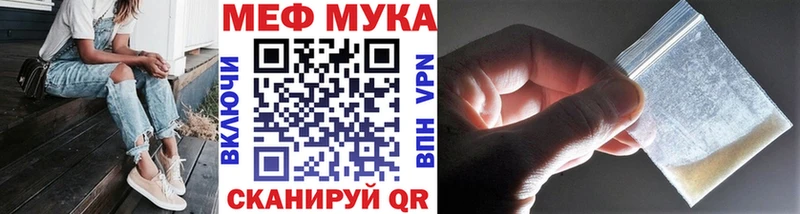 где продают   Киржач  МЕФ кристаллы 