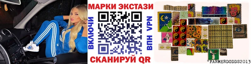 Марки NBOMe 1500мкг  MEGA вход  Киржач 